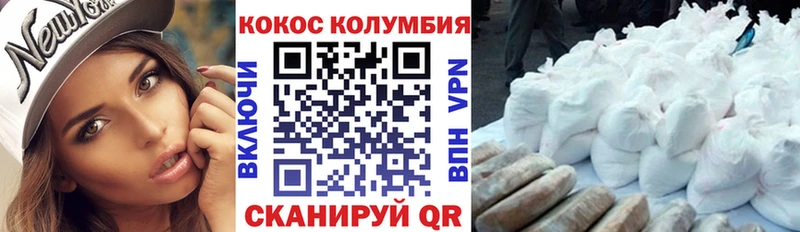 наркотики  mega сайт  Cocaine FishScale  Тайшет 
