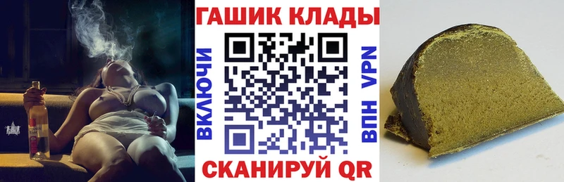 hydra ТОР  продажа наркотиков  нарко площадка как зайти  Гашиш Cannabis  Тайшет 