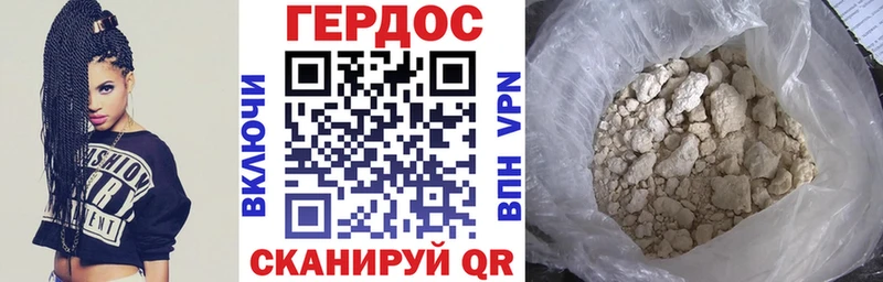 kraken ТОР  Тайшет  ГЕРОИН Heroin  продажа наркотиков 