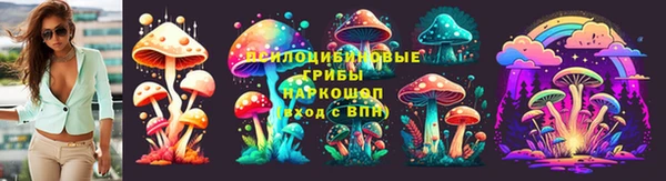 кокаин перу Армянск