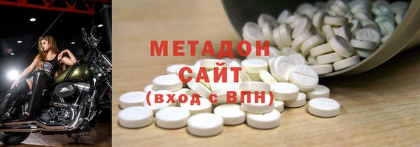 прущие крисы Арсеньев