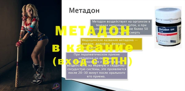 кокаин перу Армянск