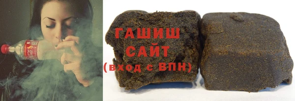 герыч Бугульма