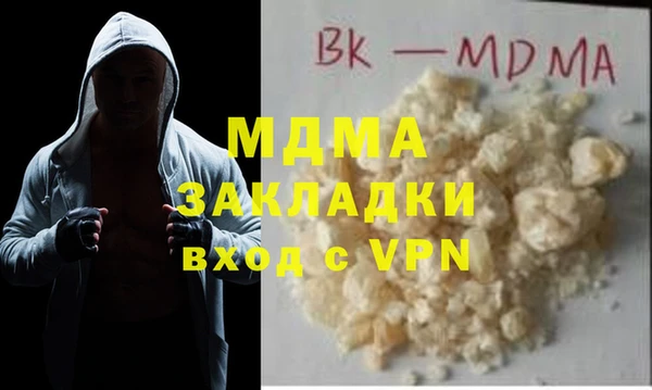 прущие крисы Арсеньев