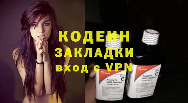 кокаин перу Армянск