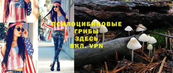 кокаин перу Армянск