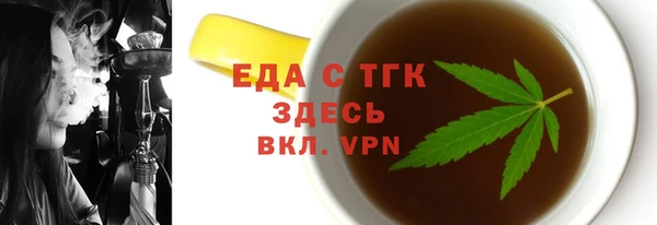 кокаин перу Армянск