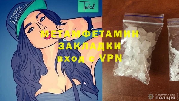 кокаин перу Армянск