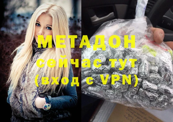 кокаин перу Армянск