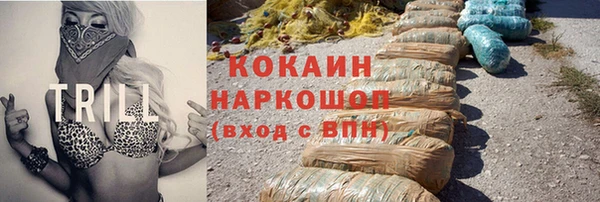 кокаин перу Армянск