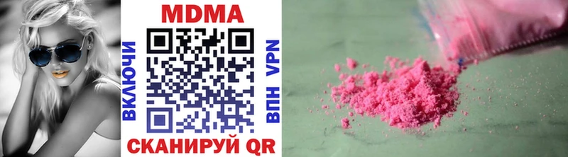 МДМА crystal  площадка формула  Тайшет 