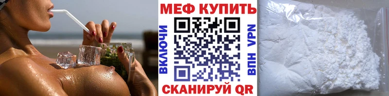 где найти   Тайшет  Мефедрон кристаллы 