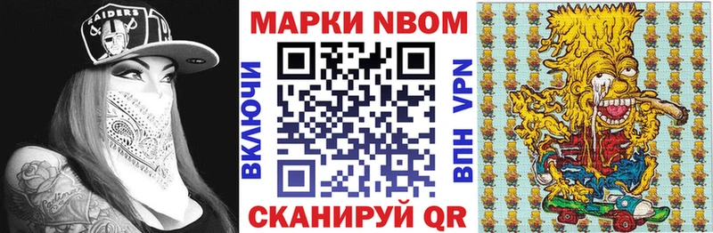 где купить   Тайшет  кракен ТОР  Марки NBOMe 1,8мг 