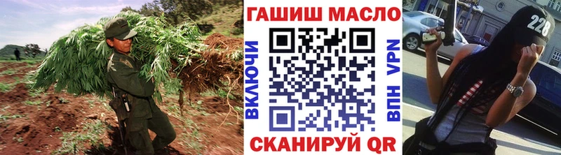 ТГК концентрат наркошоп Тайшет
